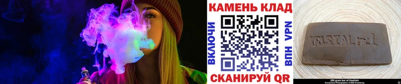 Где можно купить наркотики Цимлянск blacksprut маркетплейс  Марихуана  НБОМе  Мефедрон  Гашиш 