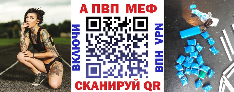 Альфа ПВП СК КРИС  наркотики  Цимлянск 