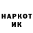 Бошки Шишки White Widow RAK GAN