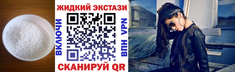 Бутират бутик закладки Цимлянск