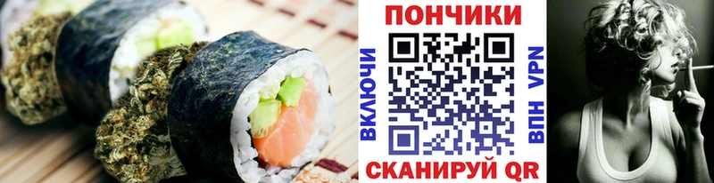 Еда ТГК марихуана где найти наркотики Цимлянск