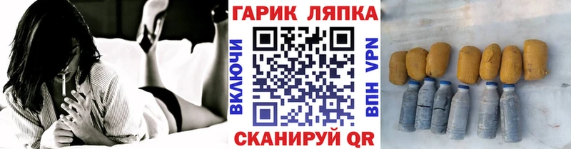 ГАШИШ Premium  OMG ссылка  дарк нет Telegram  Цимлянск 