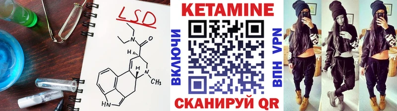 даркнет сайт  Цимлянск  Кетамин VHQ 