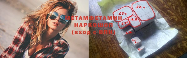 скорость mdpv Абинск