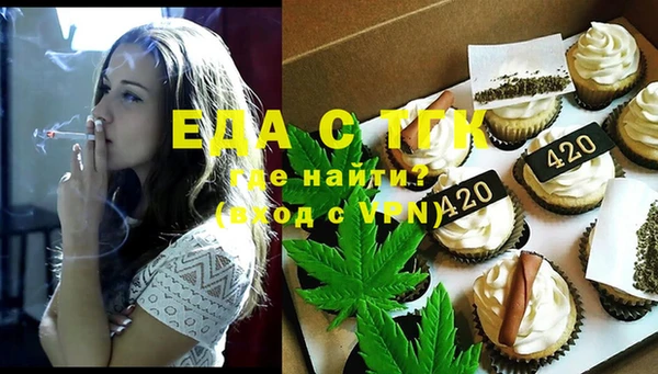 спайс Осташков