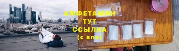 мефедрон мука Алексин