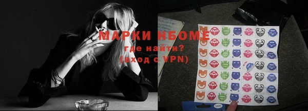 мефедрон мука Алексин