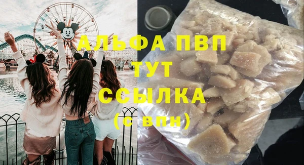 mdpv Алексеевка