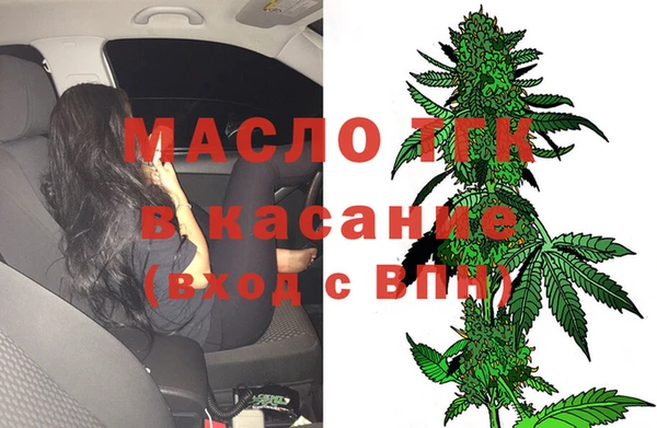 мефедрон мука Алексин