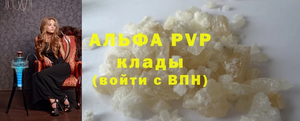 мефедрон мука Абаза