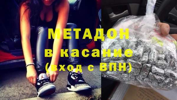 мефедрон мука Алексин