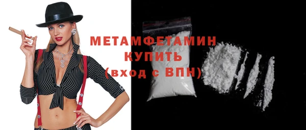 скорость mdpv Абинск