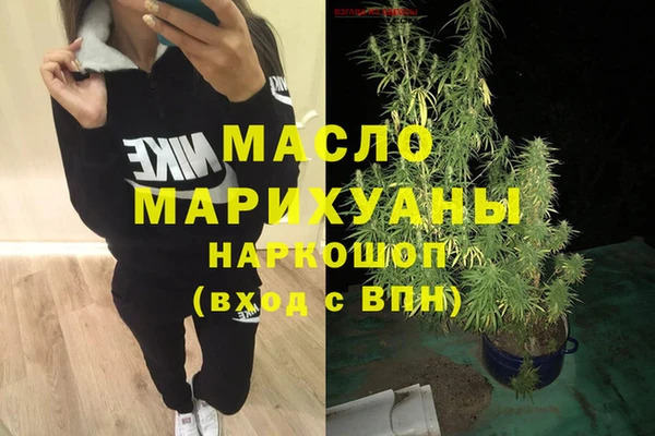 мефедрон мука Алексин