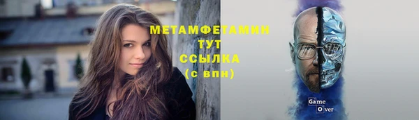 мефедрон мука Алексин