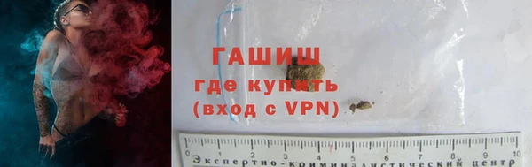 мефедрон мука Абаза
