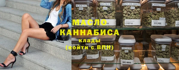 мефедрон мука Абаза