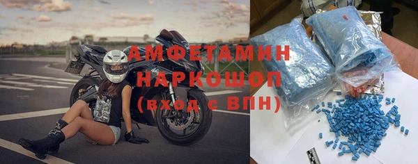 скорость mdpv Абинск