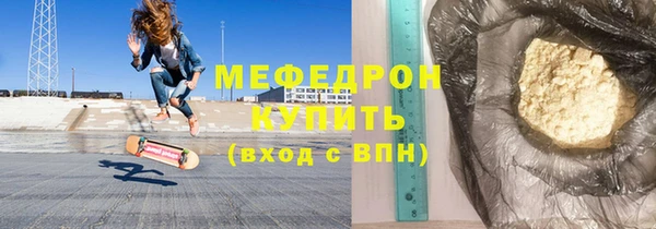 скорость mdpv Абинск