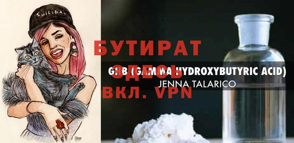 mix Абдулино