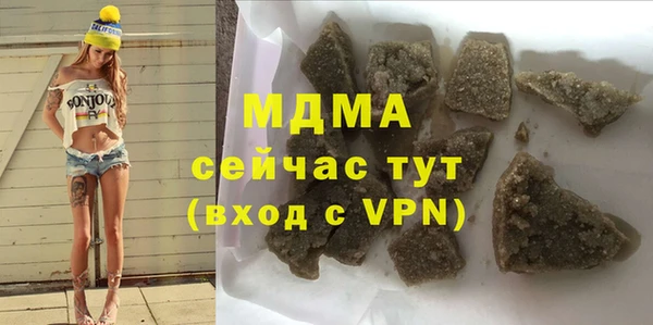 mdpv Алексеевка