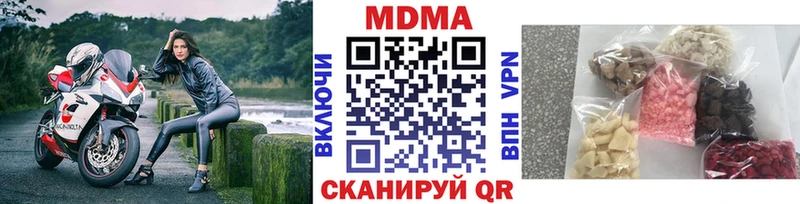 купить  цена  Цимлянск  MDMA молли 