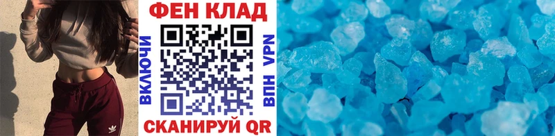 Метамфетамин Декстрометамфетамин 99.9%  Цимлянск 