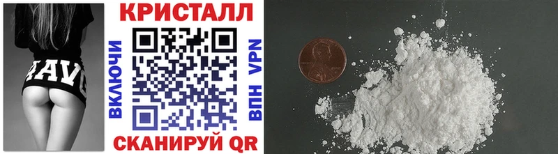 МЕТАМФЕТАМИН Декстрометамфетамин 99.9% Цимлянск