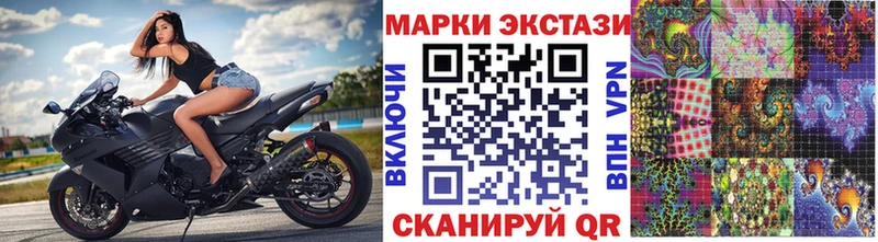 Наркотические марки 1500мкг  Цимлянск 