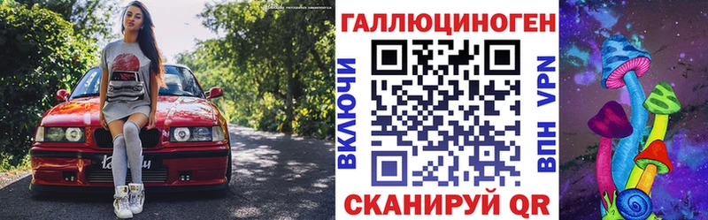 цена наркотик Цимлянск Псилоцибиновые грибы ЛСД