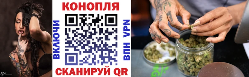 купить закладку  Цимлянск  Бошки Шишки планчик 